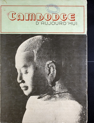 Cambdoge d'aujourd'hui