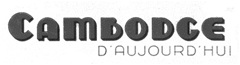Logo Cambodge d'aujourd'hui